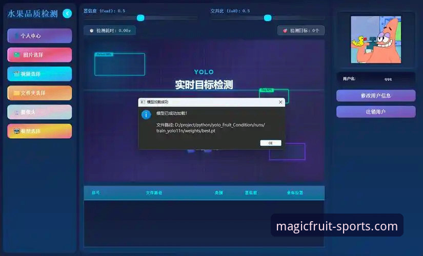 奇异果平台赛事下载功能深度评测:从安装到观赛的全链路体验报告