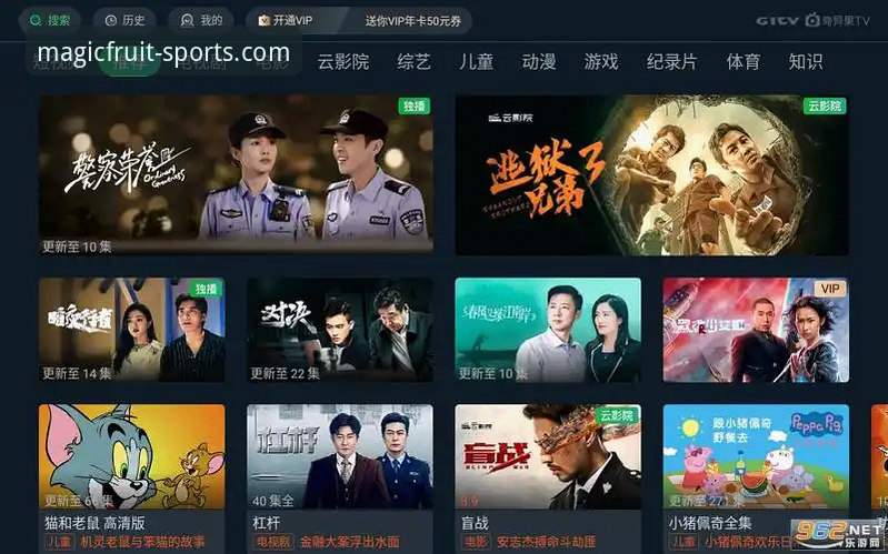 奇异果体育app下载官网官方下载 奇异果体育app下载官网官方下载完整指南