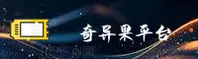 奇异果体育官方网站